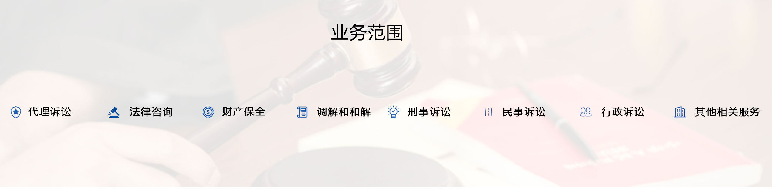 服务流程_01.jpg
