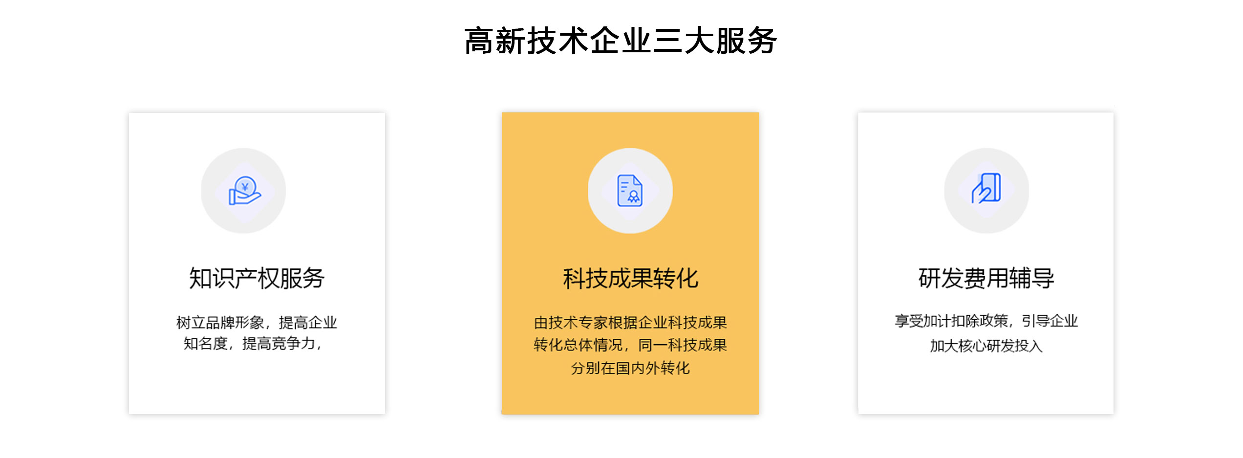 服务流程_01.jpg