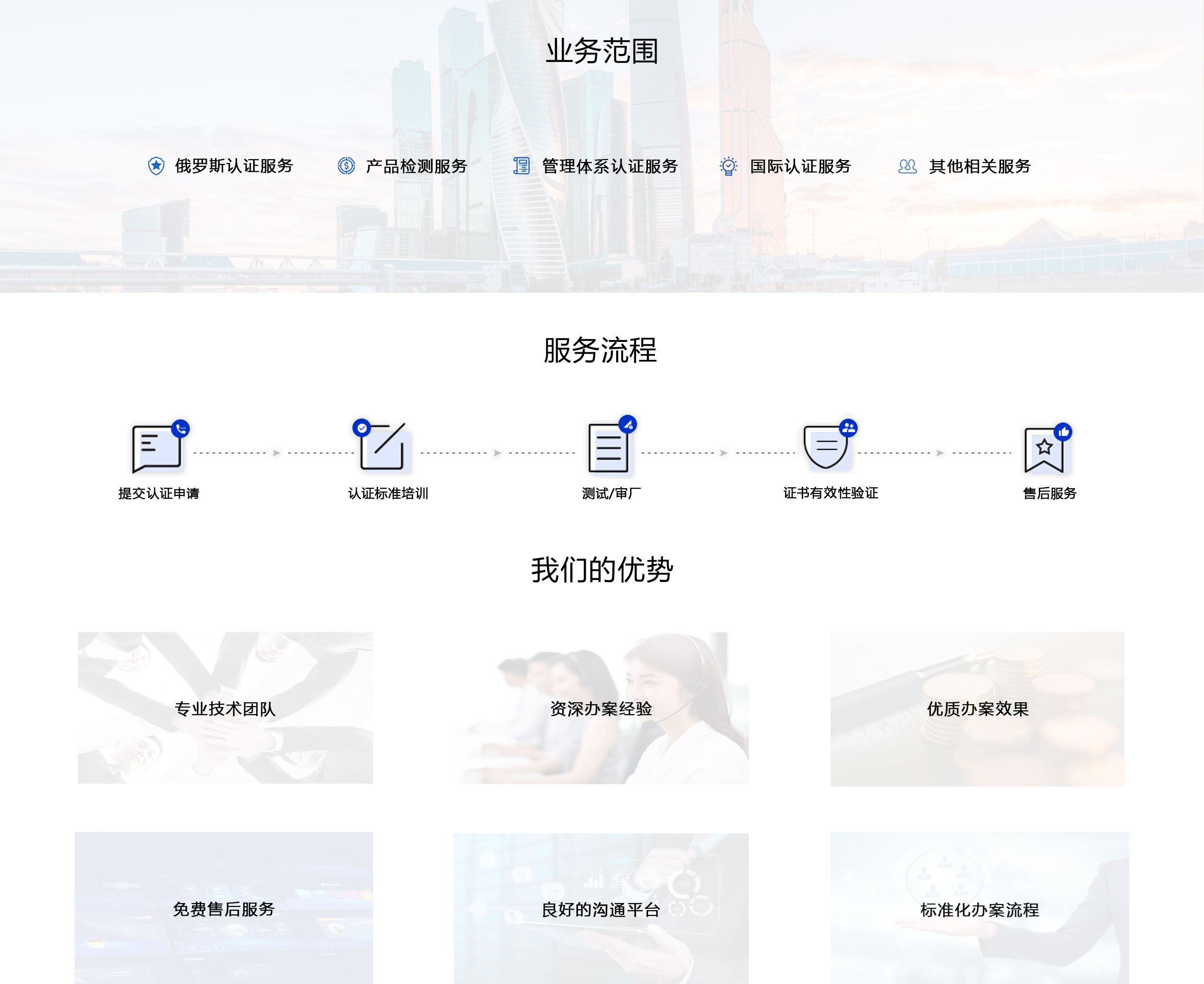 服务流程_01.jpg