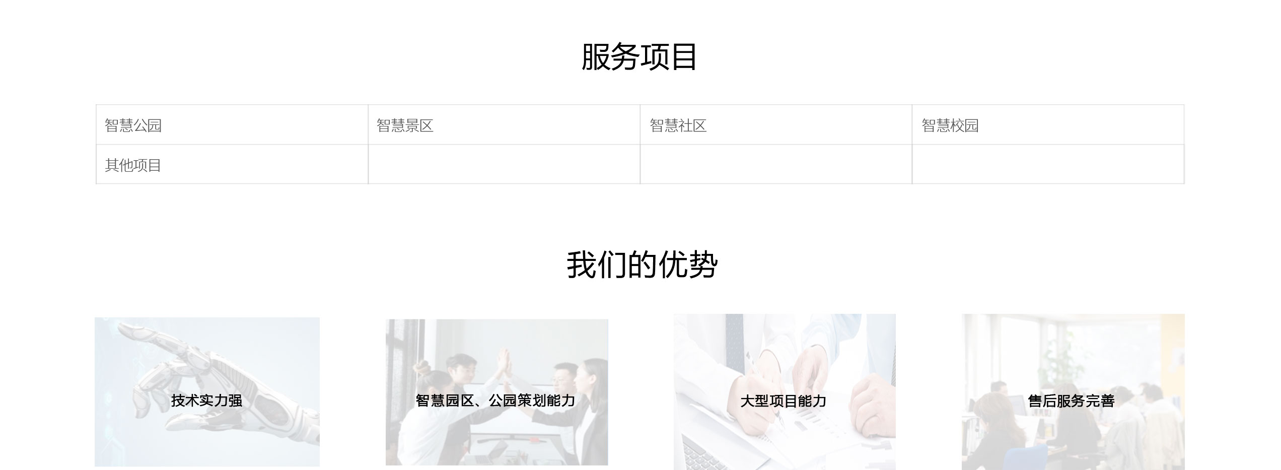 服务流程_01.jpg