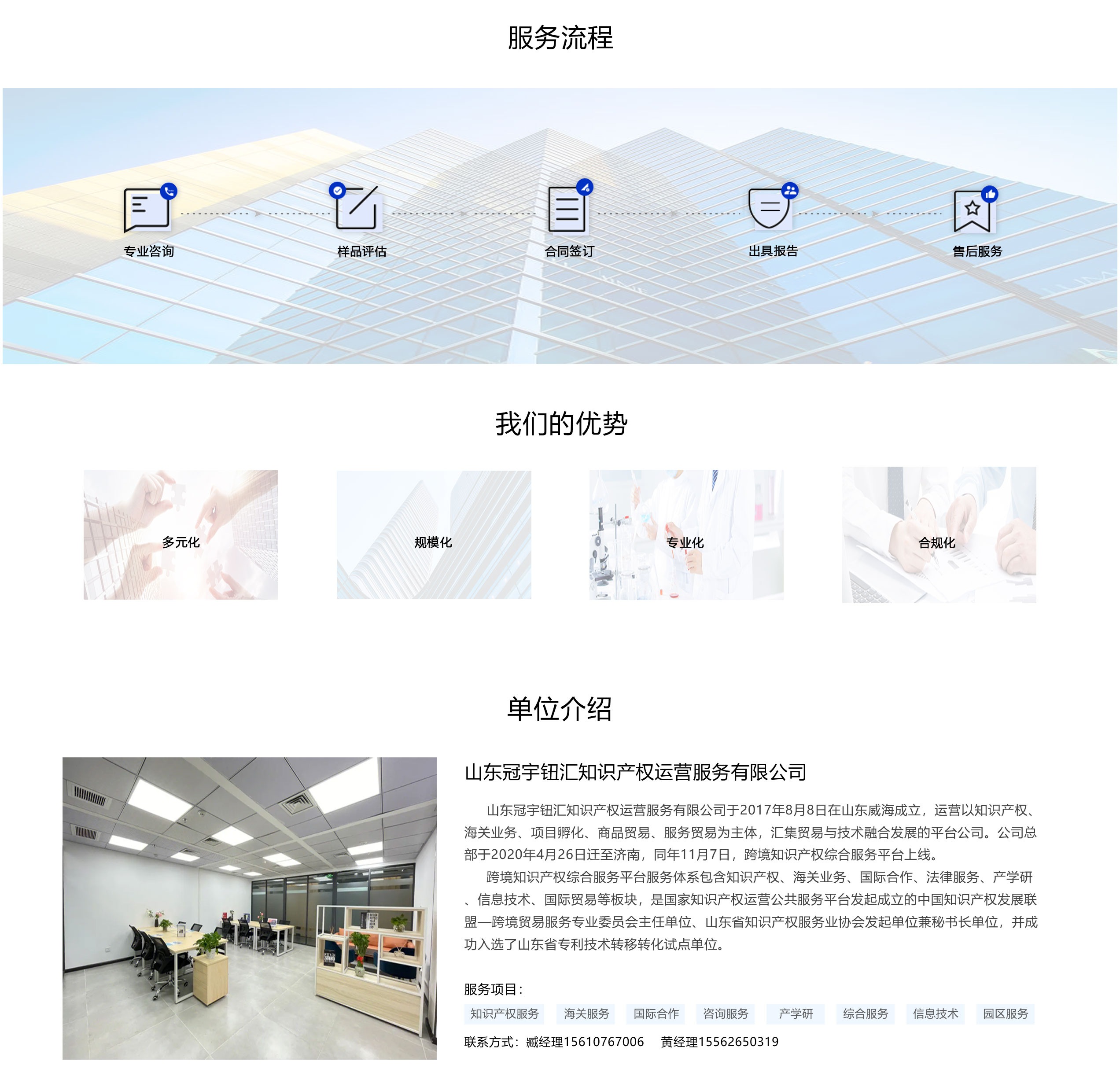 服务流程_02.jpg