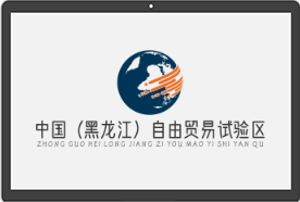 黑龙江.png