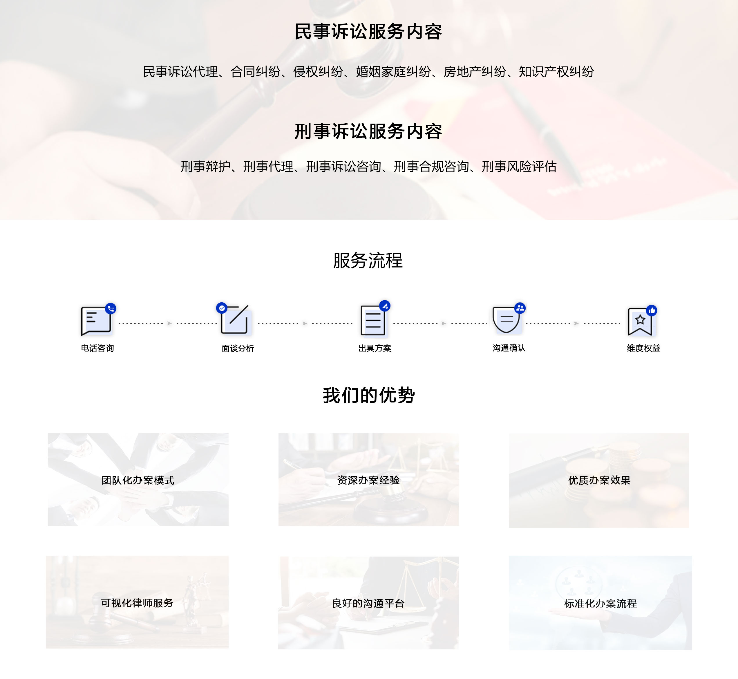 服务流程_01.jpg