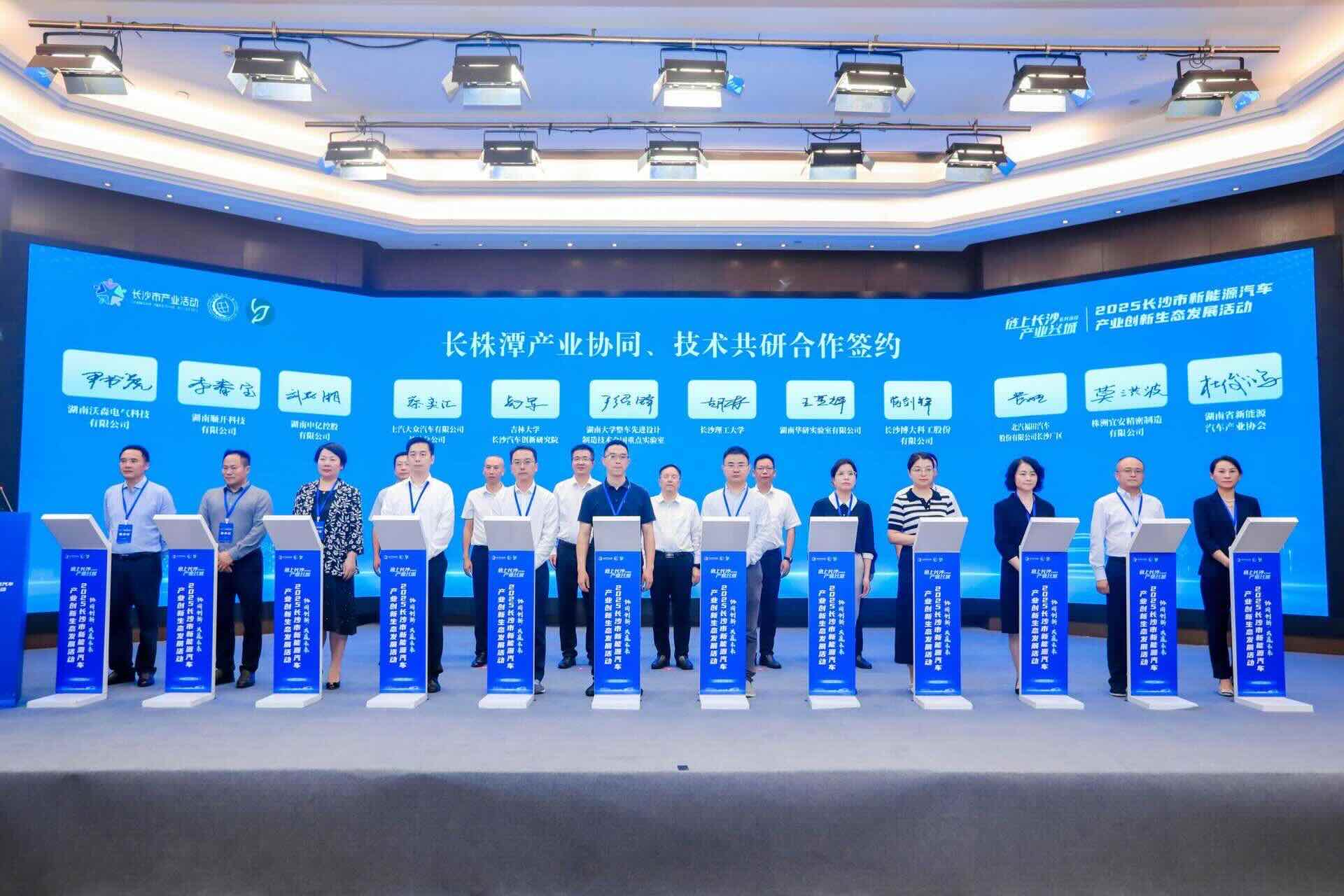 合作签约。单位供图