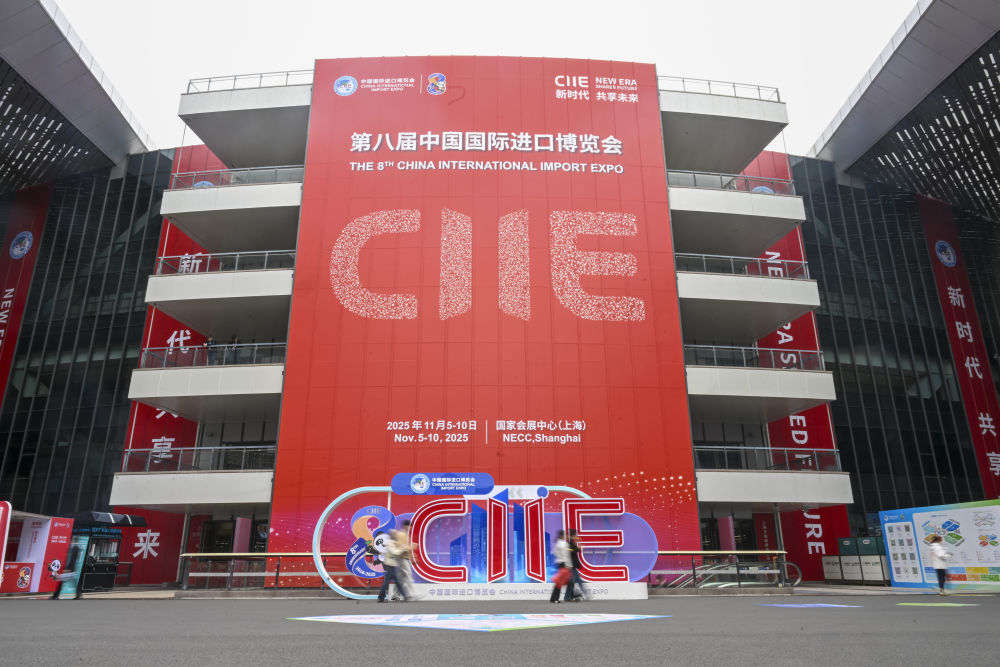 11月4日拍摄的国家会展中心（上海）。新华社记者 陈浩明 摄