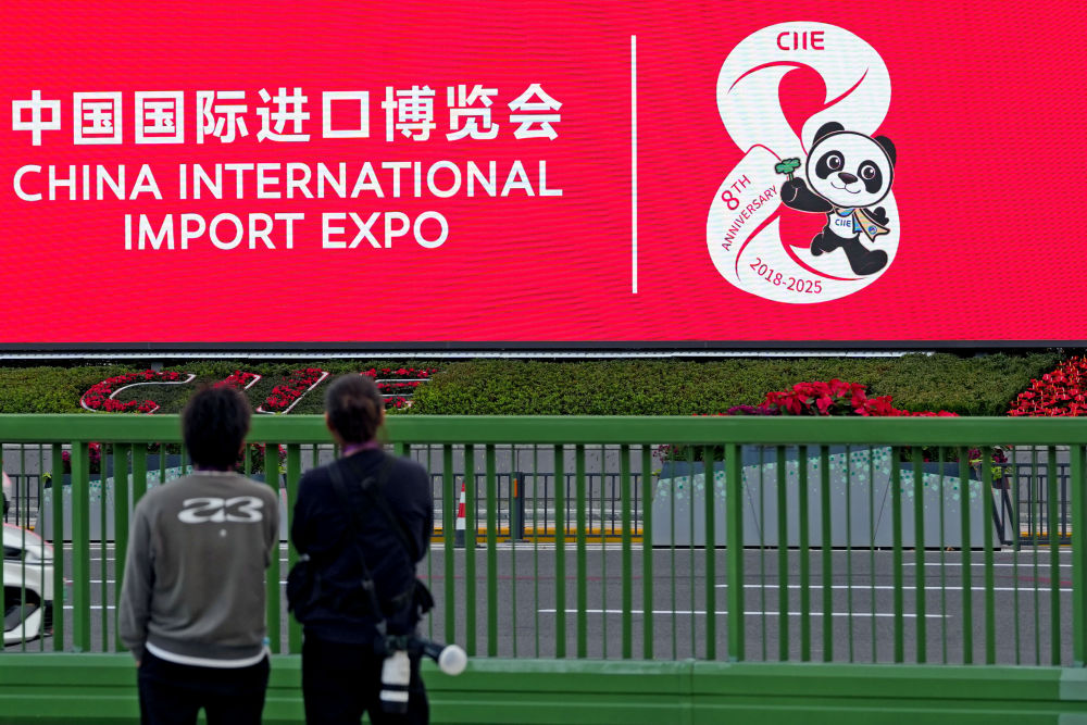 10月29日拍摄的国家会展中心（上海）周边的进博会标志。新华社记者 刘颖 摄